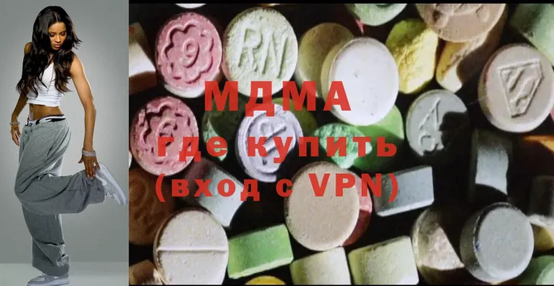 мега вход  Пестово  MDMA кристаллы 